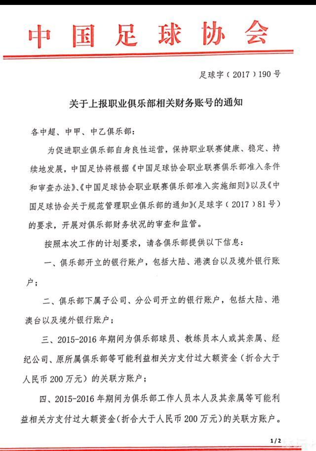 我们已经有六七年的时间没有参加过欧冠比赛了，球队没有那么多的经验，我想我们很好地完成了竞争。